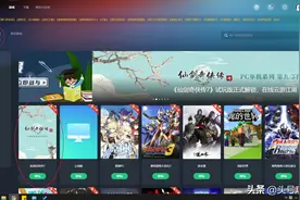 头号攻略：《仙剑奇侠传7》无预约，不需要显卡，秒速可玩图片
