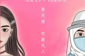 寻找保定"最美逆行天使"！保定华美整形美容医院在行动图片