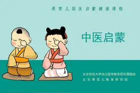 因食物中毒被罚款，而幼儿园小朋友的饮食安全尤为重要图片