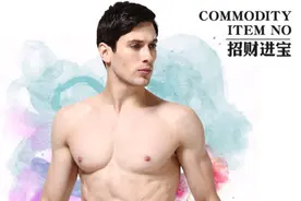我调研了一百个国产内裤广告，发现了‘裆下’的自信缺失图片