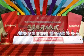 助力医院高质量发展！国科大肿瘤医院举行科教大楼奠基及开工仪式图片