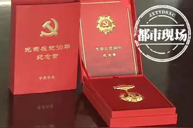 南昌老市长李豆罗 在北京领回“光荣在党50年”纪念章图片