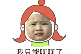 “7岁男童泳池大便事件”背后，是家长忽视了这两种教育图片