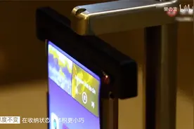 TCL 全球首款卷曲式手机实机曝光，此前称三星将首发图片