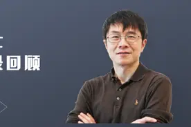 陆奇博士直播实录：疫情后将出现哪些创业新机会？图片