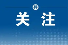 事关购房资格！权威回复来了图片