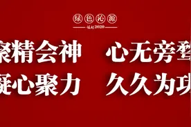 山西省建设新时代文明实践中心试点工作评估业务培训班在沁源开班图片