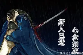 “死”和“亡”有什么区别？原来根本不是一个意思，涨知识了图片