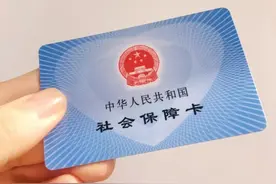 上海白内障手术医保可以报销吗？三焦点晶体能进医保吗？图片