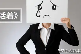 我做亚马逊这八年，活得没个人样图片