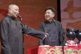不离不弃！于谦没有要德云社股份，还说遇到3种情况才会离开图片