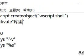 教你5分钟写一个属于自己的恶搞程序图片