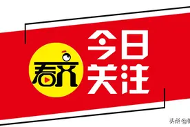 齐齐哈尔一违规补课班被查图片