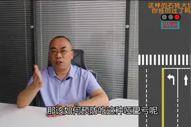 路口右转弯不看信号灯，连续两次被记12分，这个习惯要改掉图片