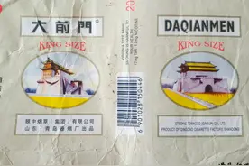 收藏之烟盒（二）图片