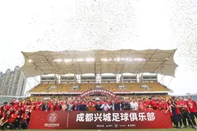 中甲俱乐部改名一览图片
