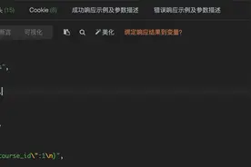 5年程序员问我：什么是断言？图片