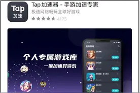 内存不足也舍不得卸载的8款手机App，个个都是黑科技的代表图片