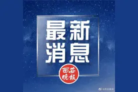 西安交警严查两轮三轮电动车和摩托车违法行为，摩托车上高架桥下隧道罚款200元扣3分图片
