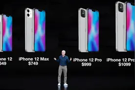 没想到，iPhone 终于选择了国产屏图片