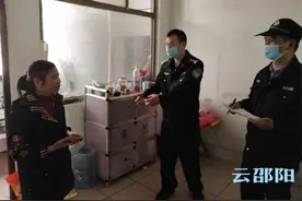 邵东多措并举重拳打击电信诈骗图片
