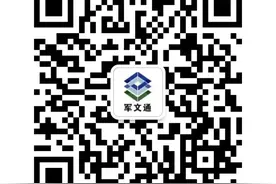 2019年军队文职入围成绩数据整理，最低30分你信吗？图片