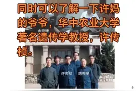 书香门第军人世家图片