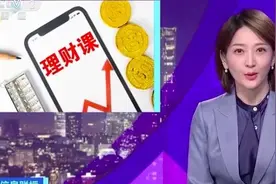 就因为你穷，才是财商学院收割对象——解析理财教育的骗局式营销图片