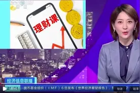 就因为你穷，才是财商学院收割对象——解析理财教育的骗局式营销图片