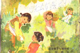 八十年代小学《语文》课本第5册图片