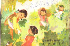 八十年代小学《语文》课本第5册图片