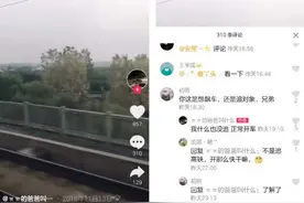 凯迪拉克追高铁的后续怎么样了？图片