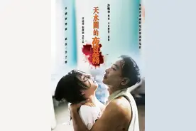 天水围灭门惨案：人性和欲望，这部电影呈现得够透彻图片