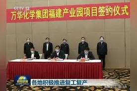 斥资500亿扩张！这家山东化工巨头计划新建又一重量级基地图片