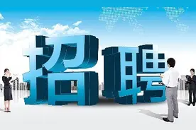 抓紧报名！廊坊这些学校需要您图片
