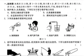 宁波市2021年初中学业水平考试原创综合二—甬真B卷及答案图片