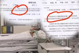 湖北“啤酒大王”是怎么死在博鳌超级医院的？图片