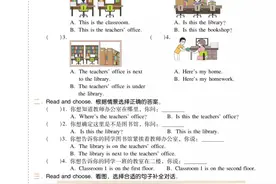 人教版英语四年级下册课时练图片
