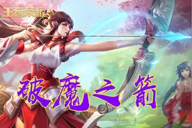 “无限减速流”伽罗火了，平A减速高达80%，出装是关键图片