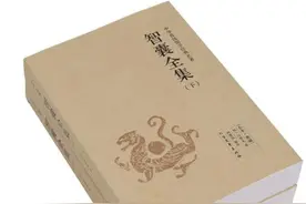 冯梦龙《智囊全集(全译珍藏本)》第二部 明智（下）图片