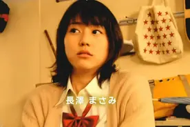 长泽雅美迎33岁生日，推荐10部日本女神的神作图片