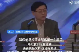 司马南硬刚联想，柳传志等人究竟错哪了？白岩松一句话惹网友热议图片