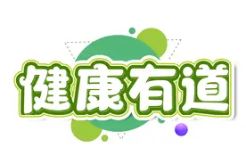 什么是新生儿脑损伤？图片