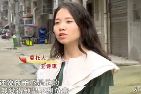 28岁漂亮3婚女友，孕后让男友负责，网友：她目的性很强图片