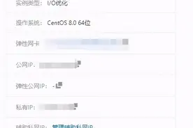 Next.js +Egg.js+React项目服务器部署详解图片
