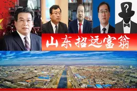 山东招远浮现4位富翁，胡润百富榜占2席？1家A股市值超六佰亿图片