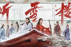 《听雪楼》人物实力等级划分图片