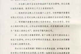 徽州宴老板娘火了，当着警察面，叫嚣：你家孩子没我的狗值钱图片