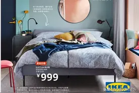 宜家新品最低只需￥9.9？我要去买这13件好物啊啊啊啊啊图片