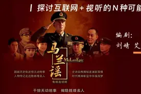电视剧竟是狗写的？201位编剧联合举报，称自己受到了奇耻大辱图片